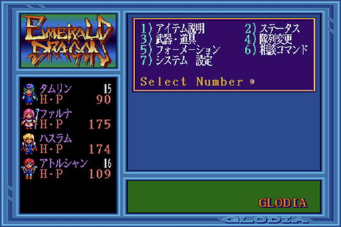 manual screen 03