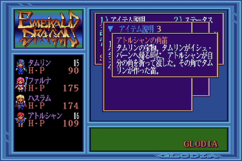manual screen 04