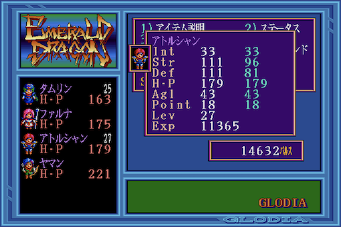 manual screen 05