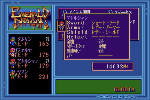 manual screen 06