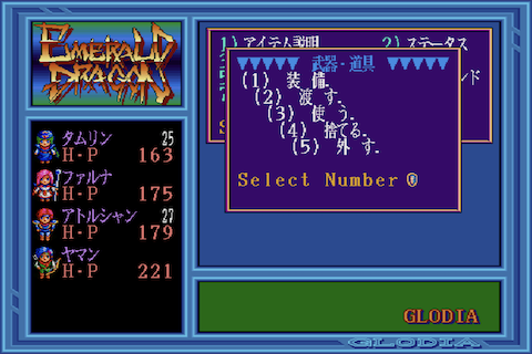manual screen 07