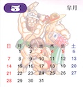 Etemi Calender May