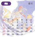 Etemi Calender August