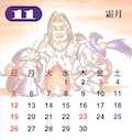 Etemi Calender June